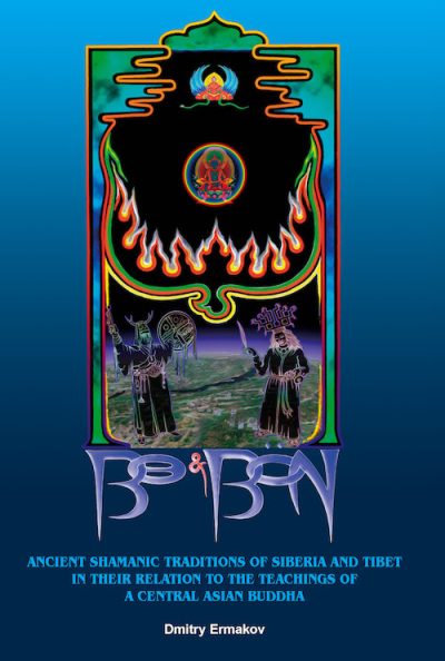 BO & BON : Ancient Shamanic Traditions of Siberia and Tibet in their relation to the Teachings of a Central Asian Buddha