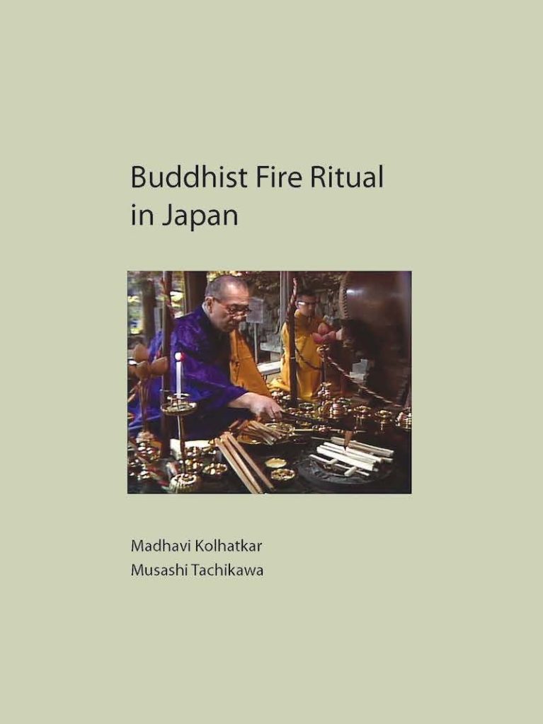 Buddhist Fire Ritual in Japan