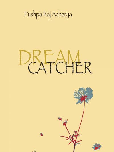 Dream Catcher