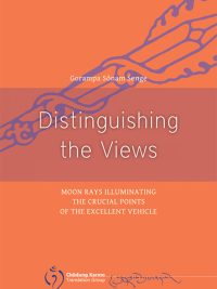 Distinguishing the views : Moon rays illuminating the crucial points of the excellent vehicle