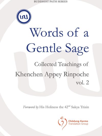 Words of a Gentle Sage : Collected Teachings of Khenchen Appey Rinpoche Volume 2