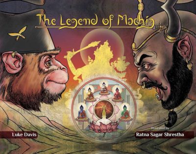 The Legend of Machig