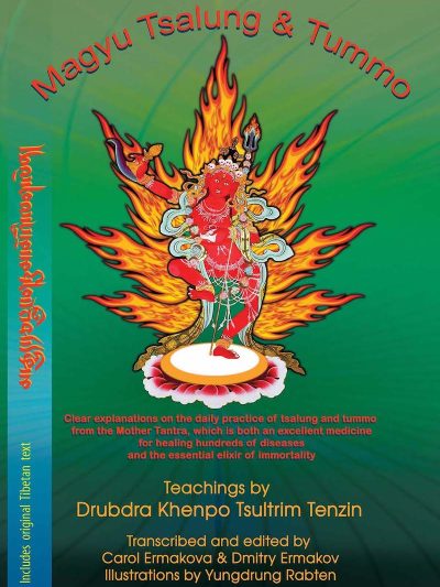 Magyu Tsalung And Tummo