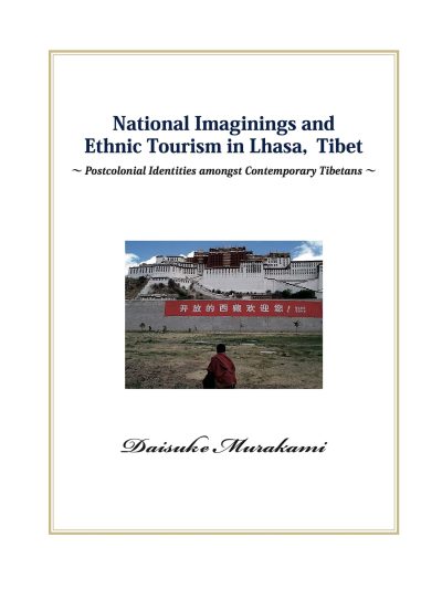 National Imaginings and Ethnic Tourism in Lhasa, Tibet : Postcolonial Identities Amongst Contemporary