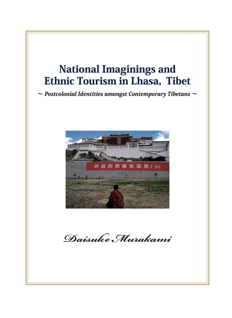 National Imaginings and Ethnic Tourism in Lhasa, Tibet : Postcolonial Identities Amongst Contemporary