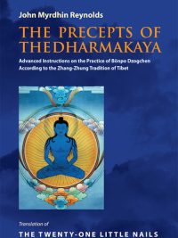 The Precepts of the Dharmakaya : Advanced Instructions on the Practice of Bonpo Dzogchen (Ebook)