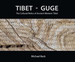 Tibet - Guge : The Cultural Relics of Ancient Western Tibet
