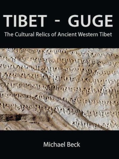 Tibet - Guge : The Cultural Relics of Ancient Western Tibet