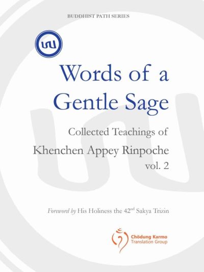 Words of a Gentle Sage : Collected Teachings of Khenchen Appey Rinpoche vol. 2