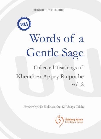 Words of a Gentle Sage : Collected Teachings of Khenchen Appey Rinpoche vol. 2