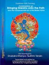 Commentary on Bringing Dreams onto the Path from the Compassionate Sun of the Mother Tantra
