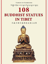 108 Buddhist Statues in Tibet
