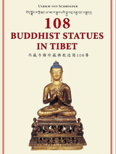 108 Buddhist Statues in Tibet
