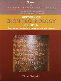 History of Iron technology in India (From beginning to pre-modern times)