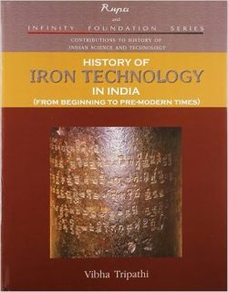 History of Iron technology in India (From beginning to pre-modern times)