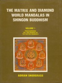 The Matrix and Diamond World Mandalas in Shingon Buddhism