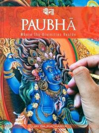 Paubha : Where the divinities Reside
