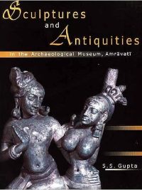 Sculptures and Antiquities in the Archaeological Museum, Amravati