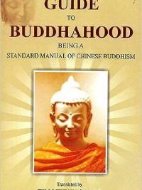 Guide to Buddhahood : Being a Standard Manual of Chinese Buddhism