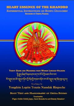 Heart Essence of the Khandro: Experiential Instructions on Bonpo Dzogchen - Thirty Signs and Meanings from Women Lineage-Holders (English and Tibetan Edition)
