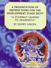 A Presentation Of Instructions For The Development stage deity : A stairway leading to akanishta