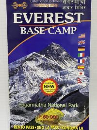 Everest Base Camp Scale 1: 60000
