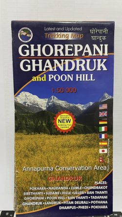 Ghorepani Ghandruk Poon Hill Khopra Scale 1:50000