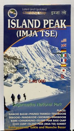 Island Peak (Imja Tse) Scale 1:40000