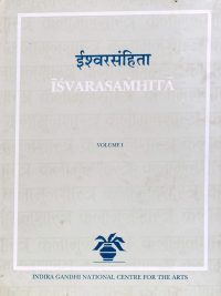 Isvarasamhita