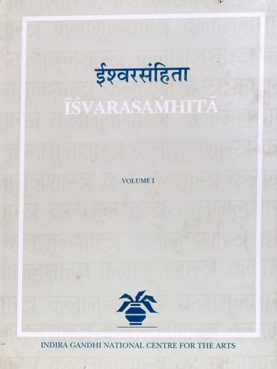 Isvarasamhita