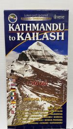 Kathmandu To Kailash Scale 1: 700000