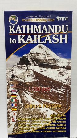 Kathmandu To Kailash Scale 1: 700000