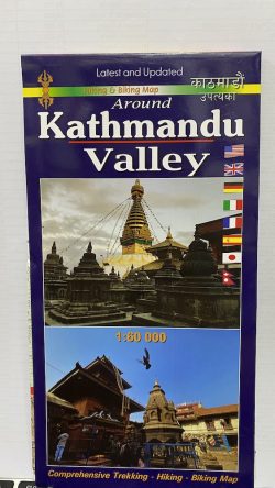 Around Kathmandu Valley Scale 1:60000 (Hiking Biking)