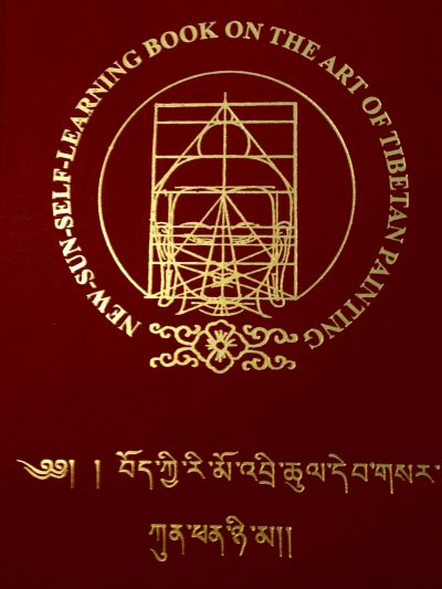 New Sun Self Learning Book on the Art Of Tibetan Painting