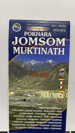Pokhara Jomsom Muktinath Scale 1: 80000