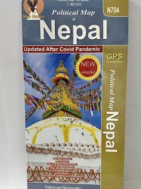 Political Map Of Nepal ( N 704 ) Scale 1: 900000