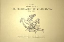 Nepal Patan Palace : The Restoration Of Sundari Cok 2006-2016