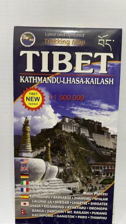 Tibet Kathmandu Lhasa Kailash Scale 1:1500000