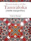 Word Index of the Tantraloka