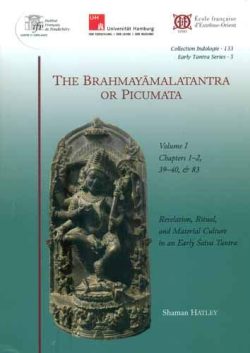 The Brahmayamala Tantra or Picumata - Chapter 1-2, 39-40 and 83 (Volume 1)