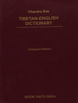 Tibetan - English Dictionary