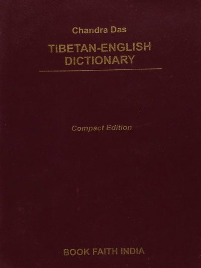 Tibetan - English Dictionary