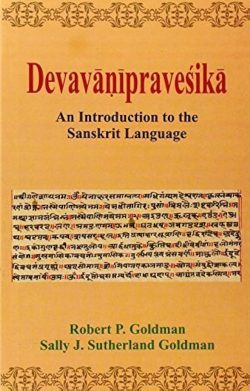 Devavanipravesika : An Introduction To The Sanskrit Language