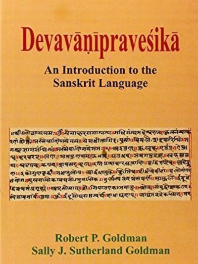 Devavanipravesika : An Introduction To The Sanskrit Language