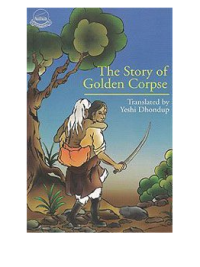 The Story of Golden Corpse
