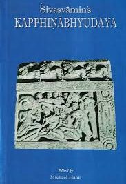 Sivasvamin's Kapphinabhyudaya