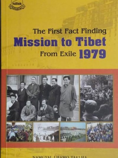 The First Fact Finding Mission to Tibet from Exile 1979
