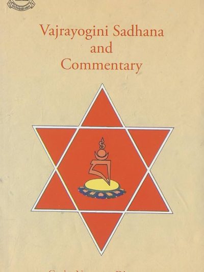 Vajrayogini Sadhana and Commentary