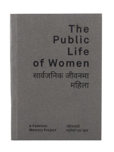 The Public Life of Women : A Feminist Memory Project