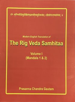 The Rig Veda Samhitaa (4 Volumes)